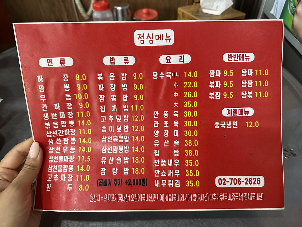 승환이네 사진 6