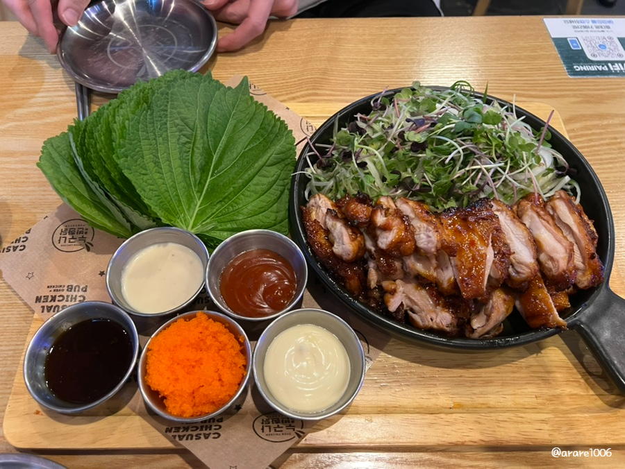 누구나홀딱반한닭 용인한숲시티점 사진 1