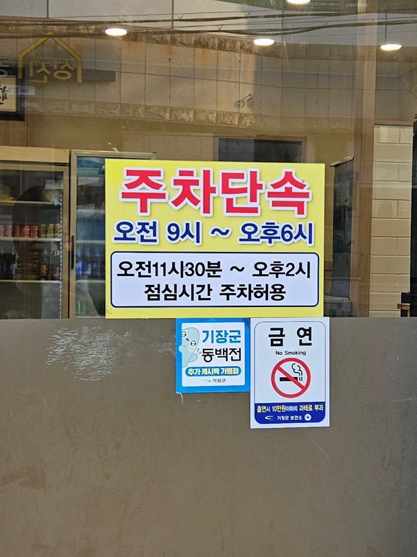 부일숯불갈비 사진 2