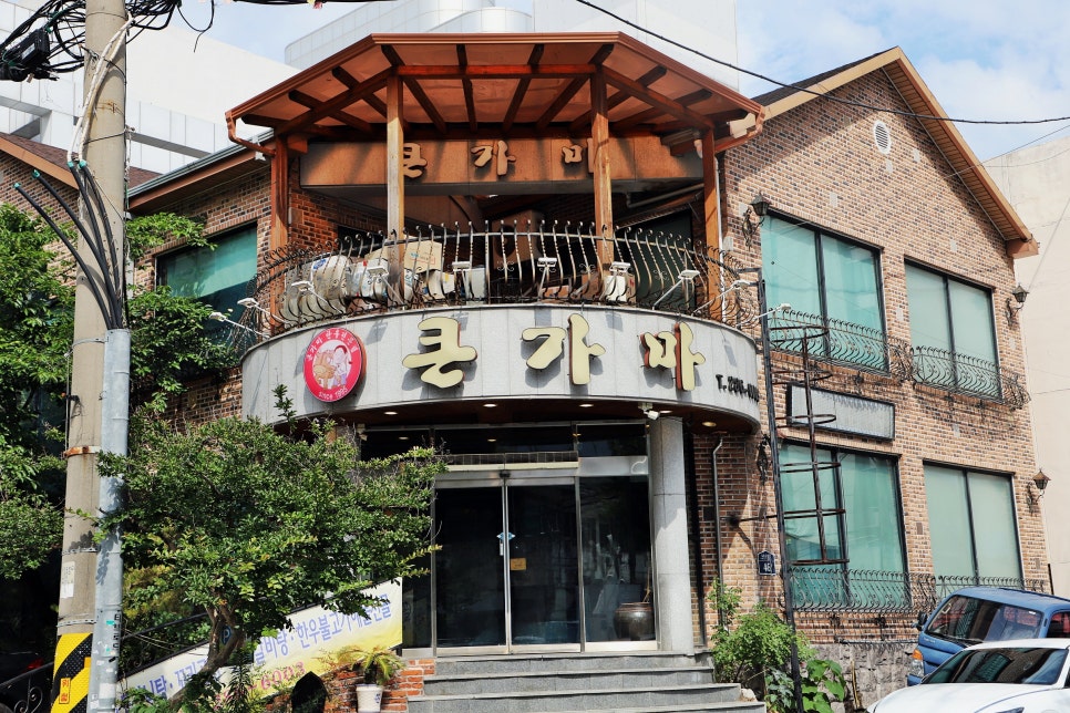 큰가마 사진 1