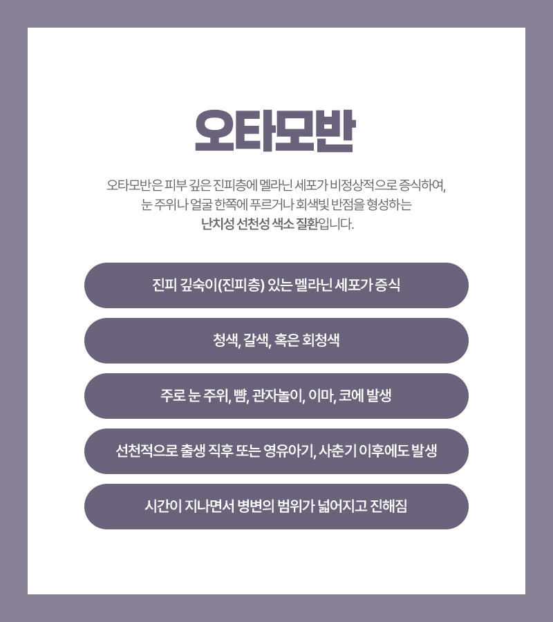 티눈 사진 4