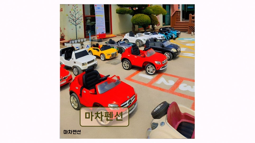 마차펜션 사진 2