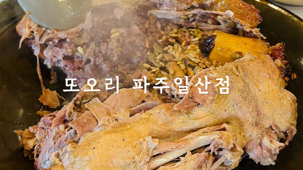 또오리 사진 1