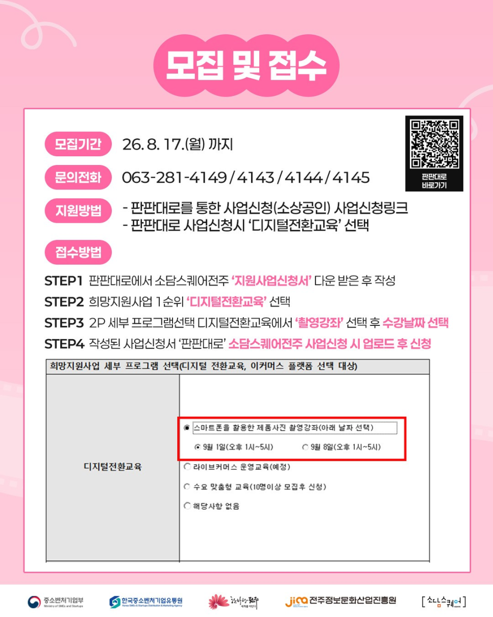 소담 사진 5