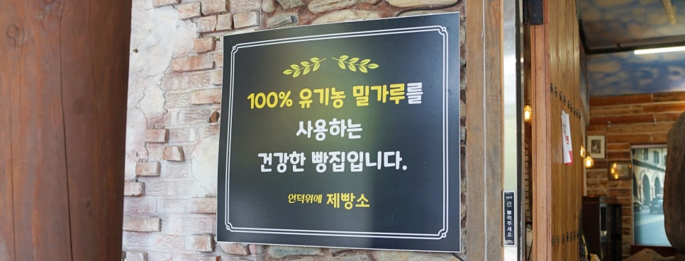 Maronieeondeok photo 3