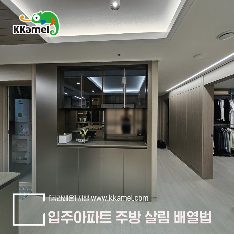 그릇장부터 팬트리 창고까지 한 번에 새 아파트 입주 짐 살림 자리부터 잡은 미니멀 주방 정....