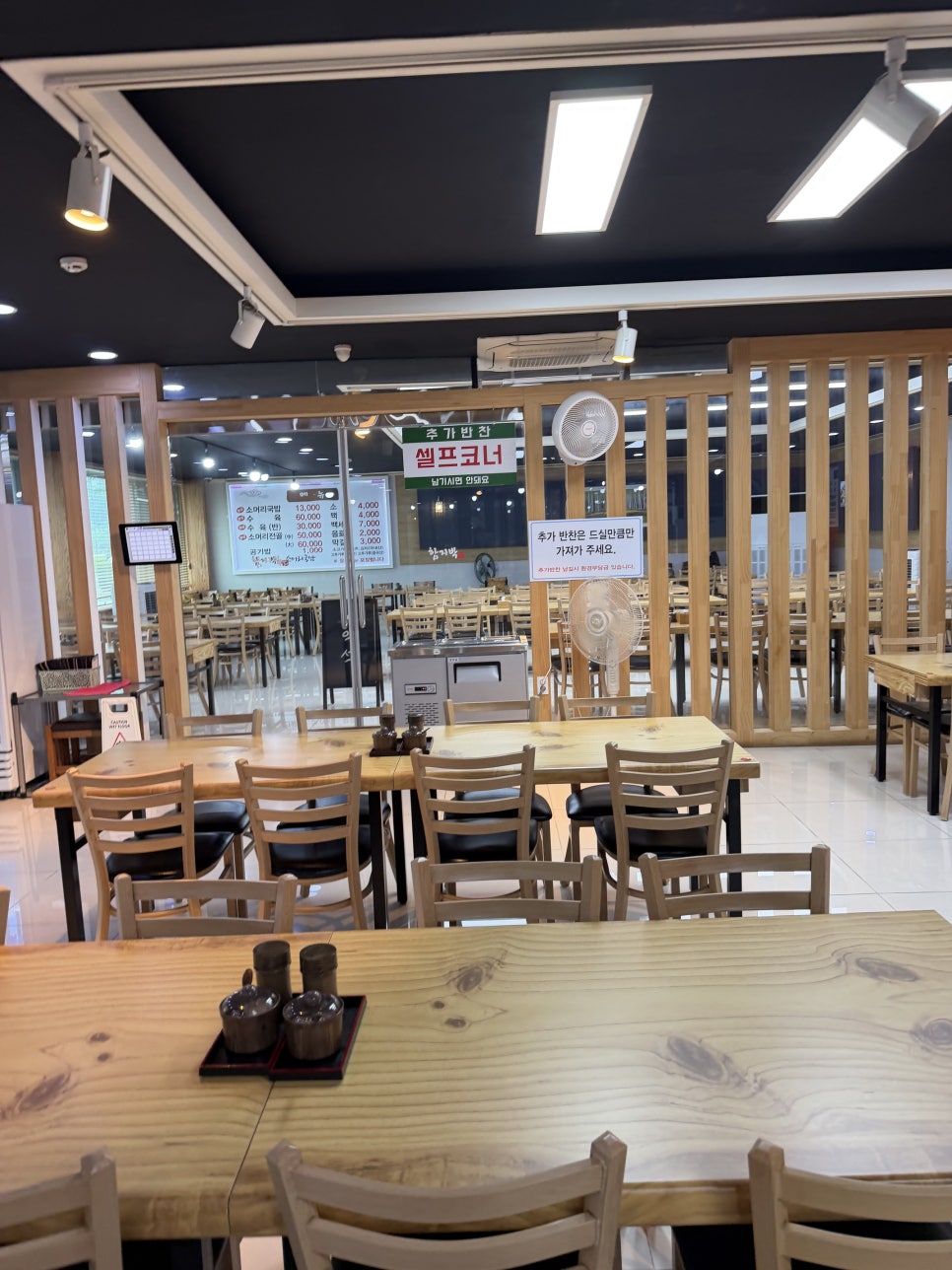 함지박소머리국밥 증평직영점 사진 4