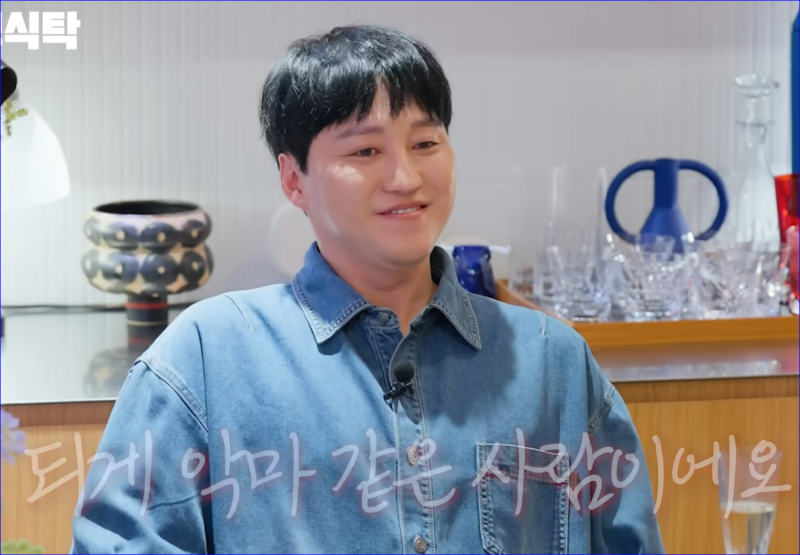김대명, 결혼의 완성 노만희 “되게 악마 같은 사람이에요” 선한 얼굴이 무너진 순간