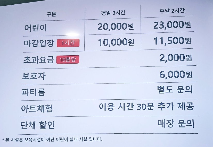챔피언 더블랙벨트 계양점 사진 2