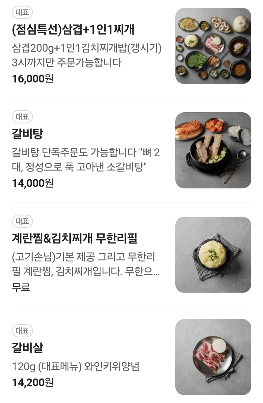 화기애애 사진 6
