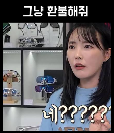 항공편 결항(태풍)으로 인한 호텔 취소 (아고다, 마이리얼트립) + 여행자보험 (삼성화재 다이....