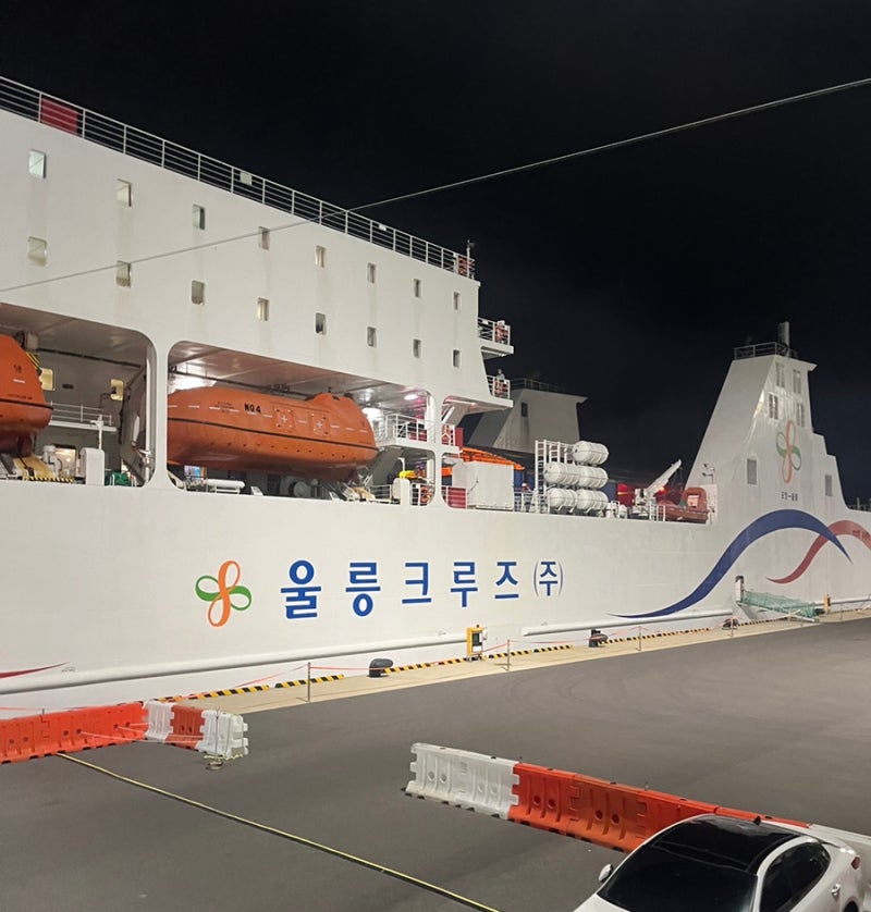 울릉도 배편 포항 울릉크루즈 6인실 오션뷰 객실 사동항 도착 후기