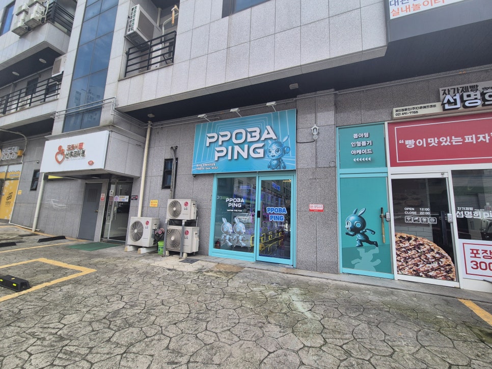 당진문예의전당 사진 1