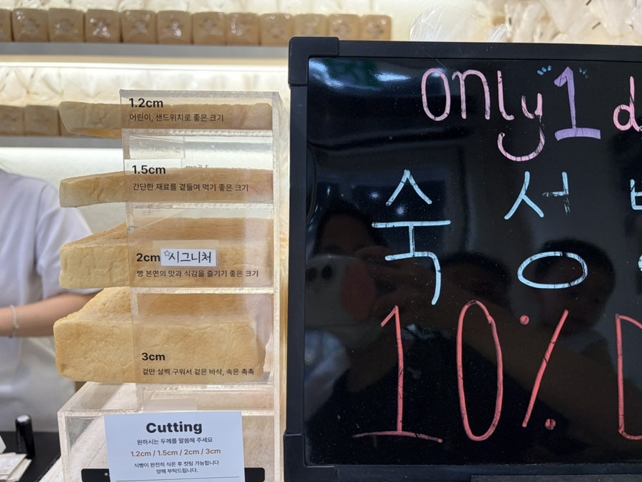 화이트리에 전주점 사진 5