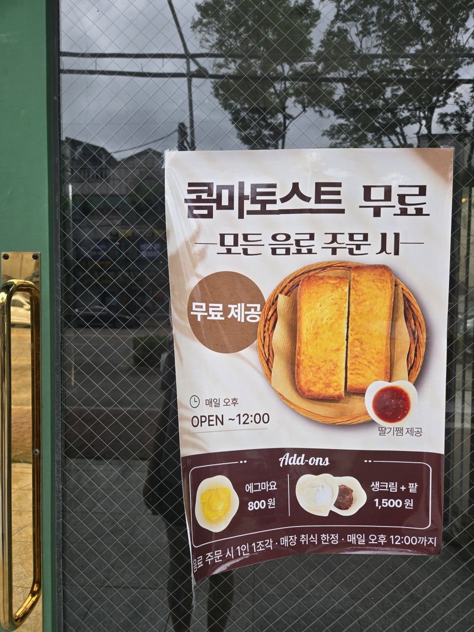 더콤마라운지 익산 사진 5