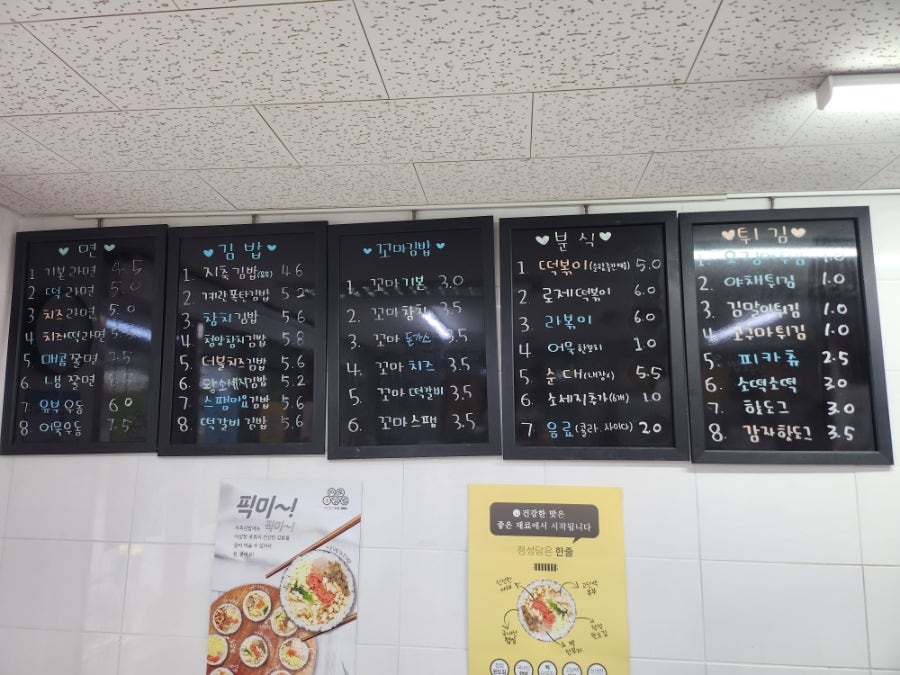 지축김밥 정성담은한줄 천안점 사진 5
