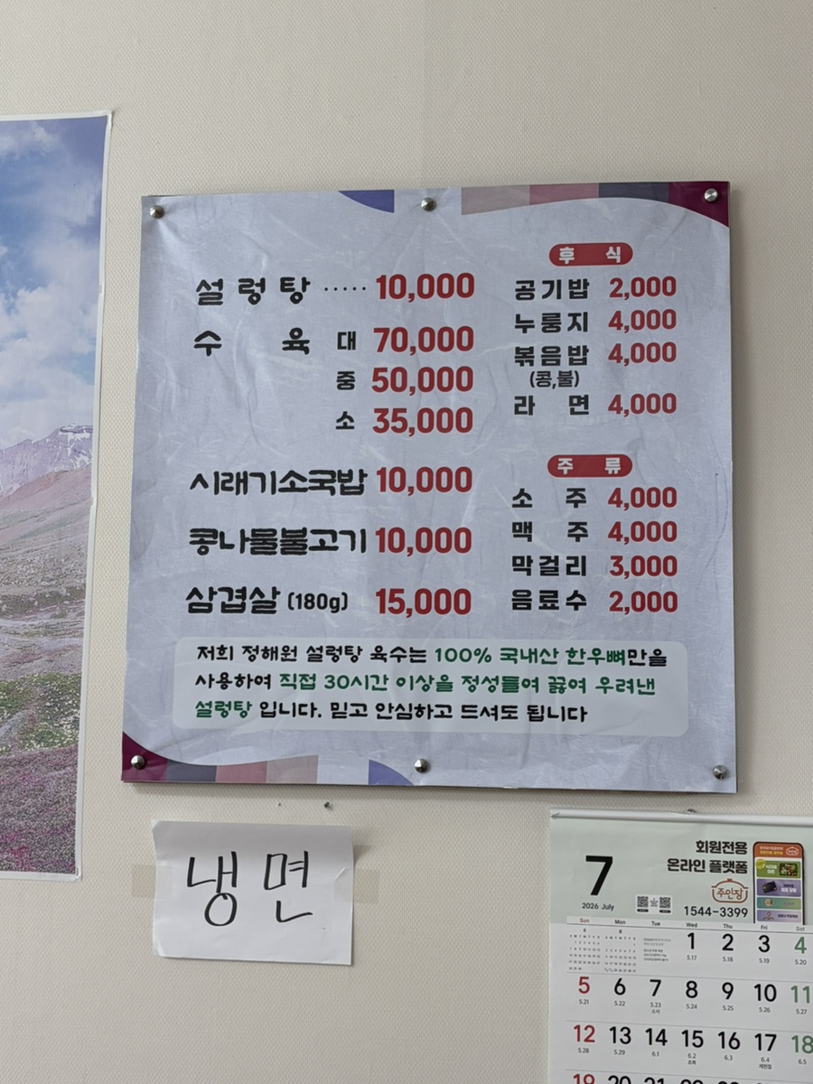 정해원 사진 4