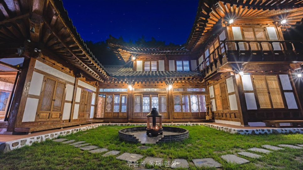 부윤옥 독채 펜션 사진 3