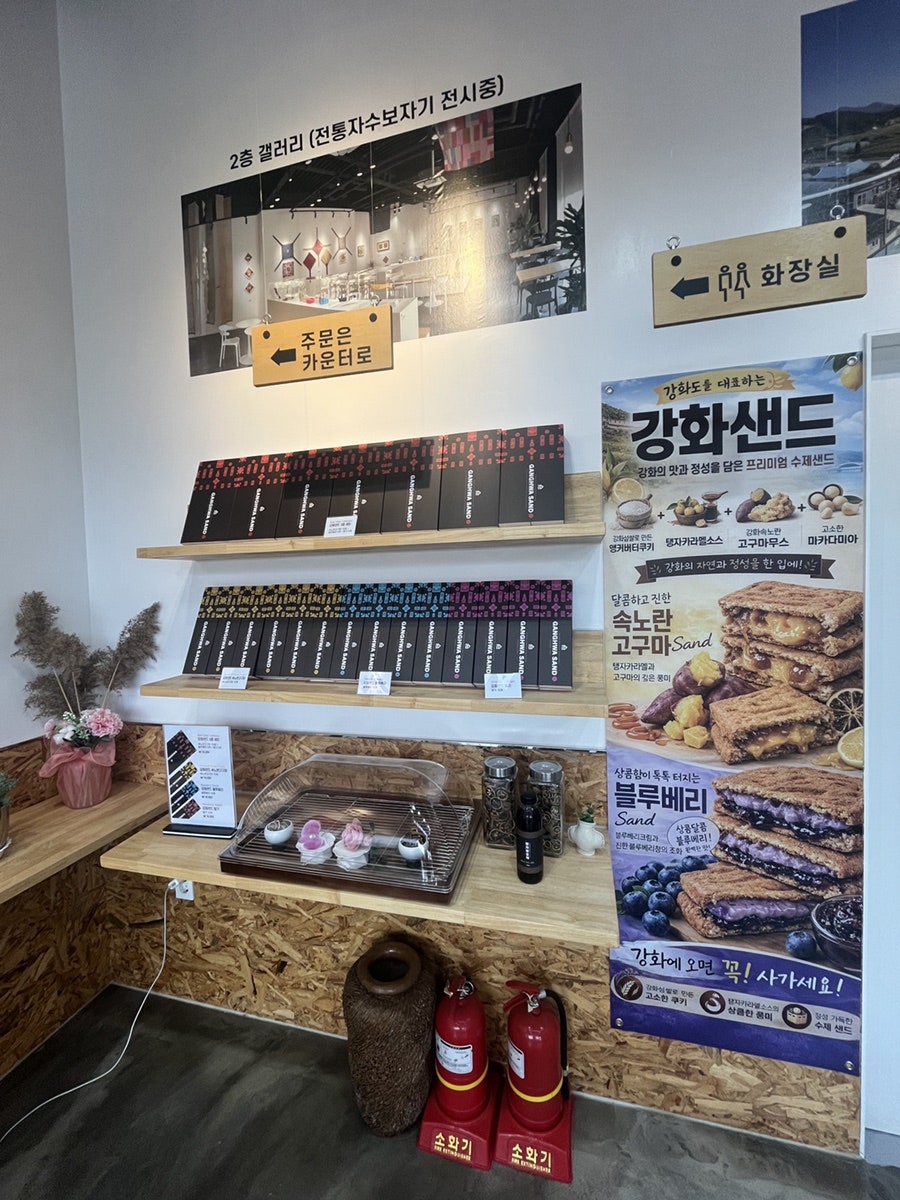 강화샌드&갤러리카페602 사진 3