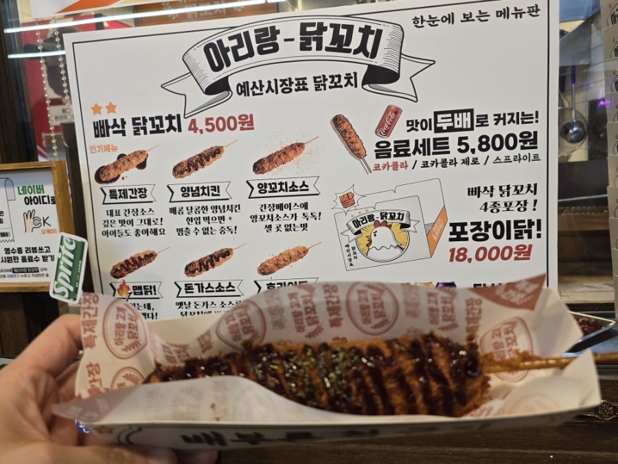 선봉국수 사진 4