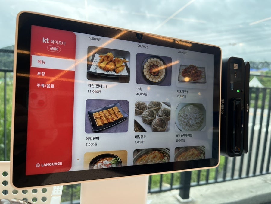 중앙탑뚱감자메밀막국수 원주점 사진 4
