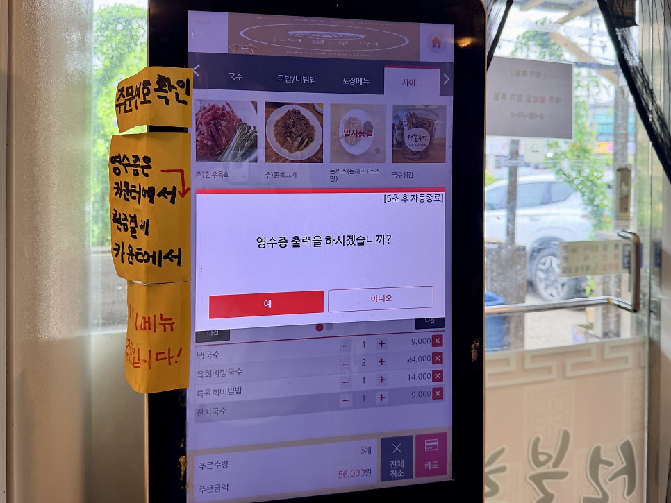 선불후면 사진 5