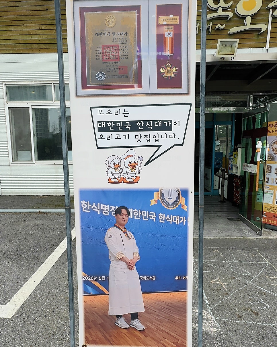또오리 사진 3