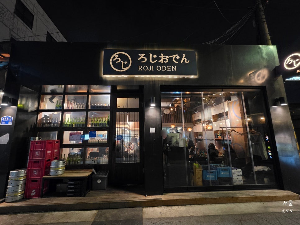 로지오뎅 사진 2