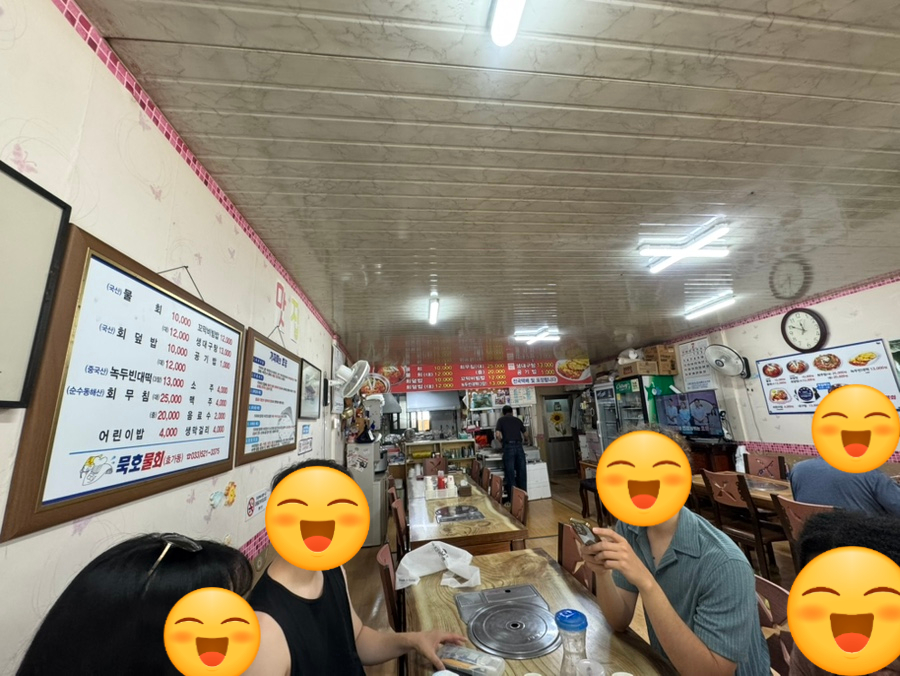묵호물회 효가점 사진 4