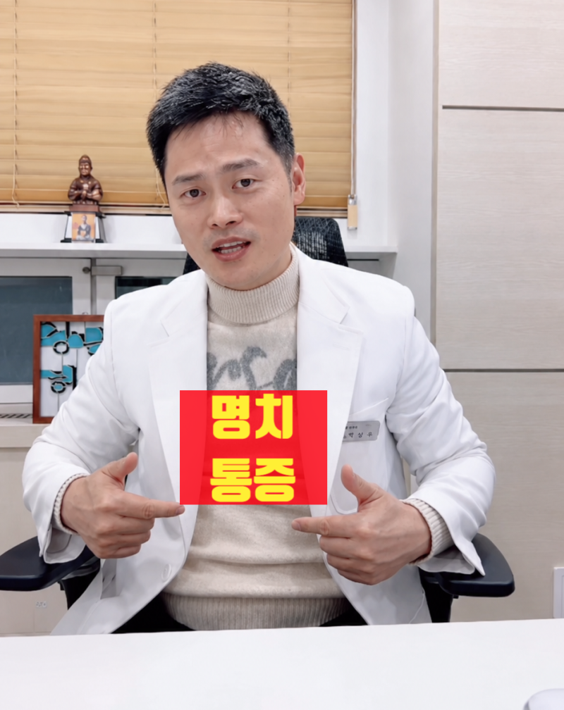 밥먹으면 명치통증, 위가 아니라 ‘이 문제’일 수 있습니다