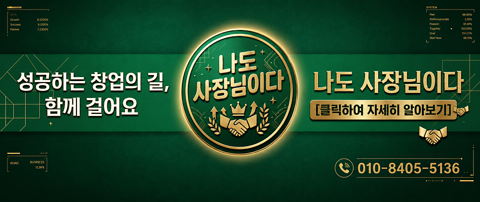 매머드익스프레스 상암DMC점 사진 3
