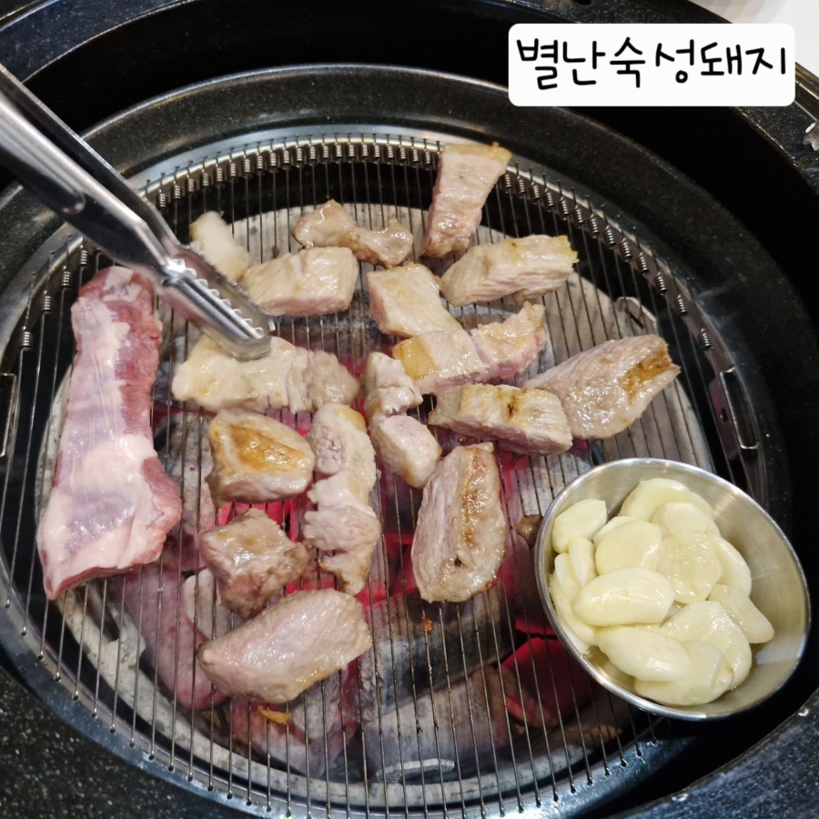 별난숙성돼지 사진 1