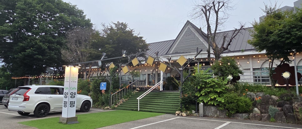 천년찻집 양평본점 사진 1