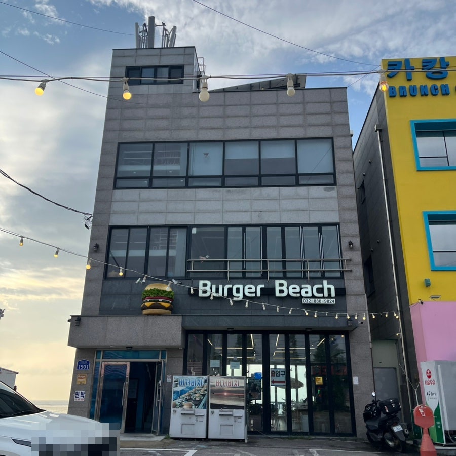 버거비치 사진 1