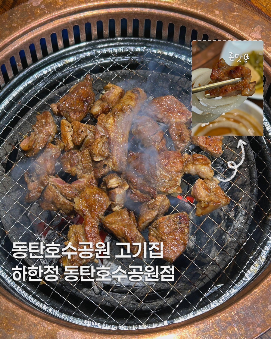 하한정 사진 1