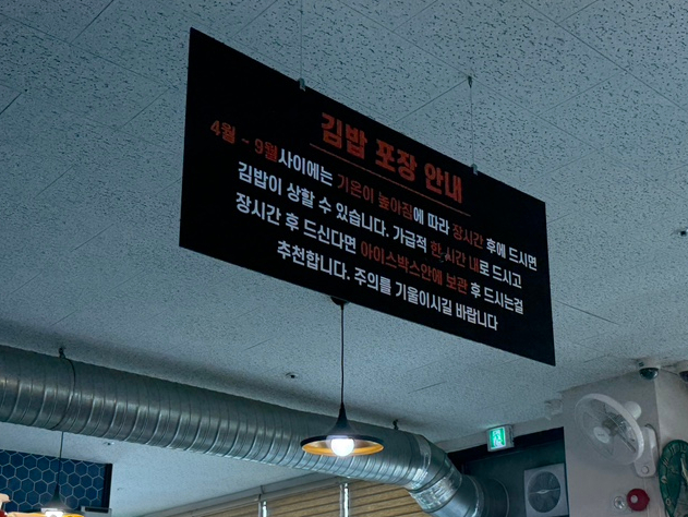 참맛나김밥 사진 2