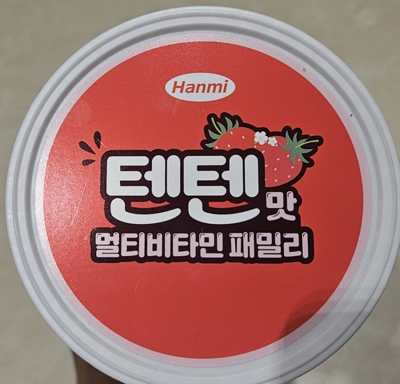 추억때문에 샀다가 순삭해버린! 코스트코 신상 텐텐맛 멀티비타민 패밀리 가격 및 후기