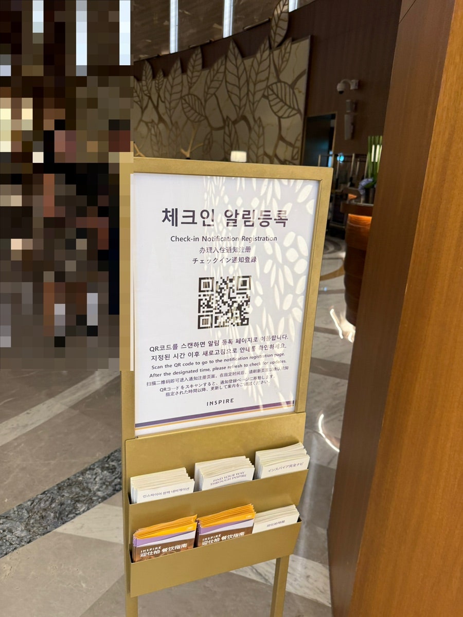 인스파이어 선타워 사진 6