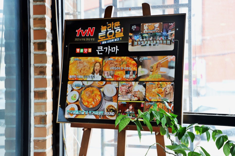 큰가마 사진 2