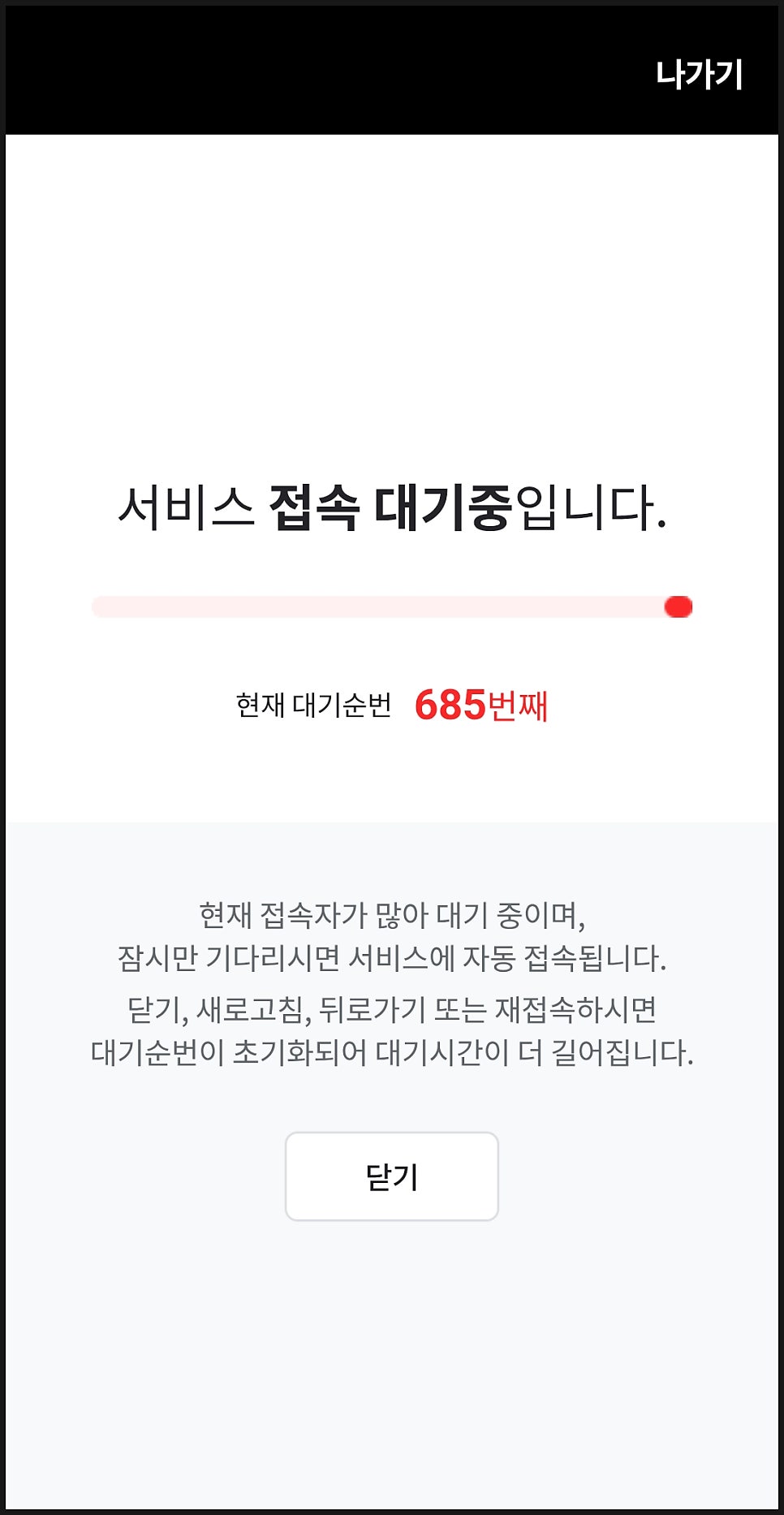돈배옥 파주본점 사진 6
