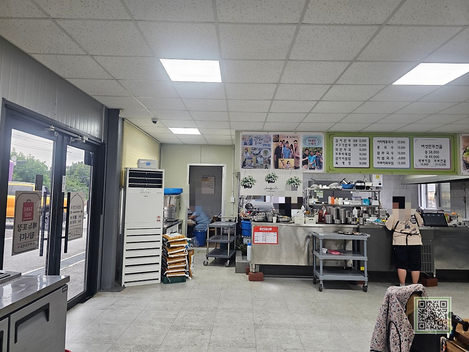 보배네집만두 별관 사진 5