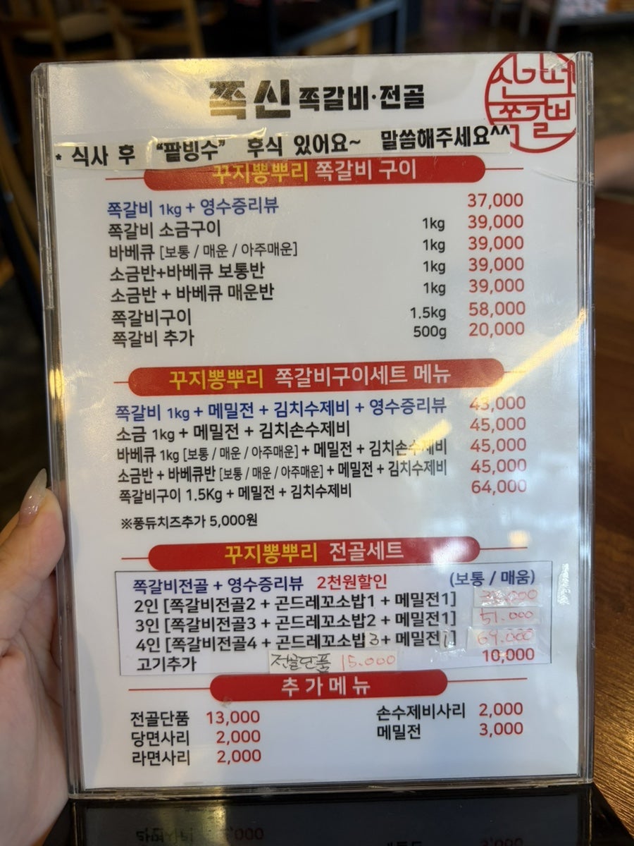 쪽신 사진 5
