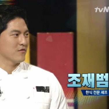 "첫째는 김강우, 셋째는 기성용".. 조재범 쉐프 프로필 한혜진 둘째 언니 한가영 형부 청담동 ....