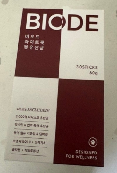 비오드 비만 관리 장 관리 AF균주 프로바이오틱스 애견 강아지 유산균 솔직 후기