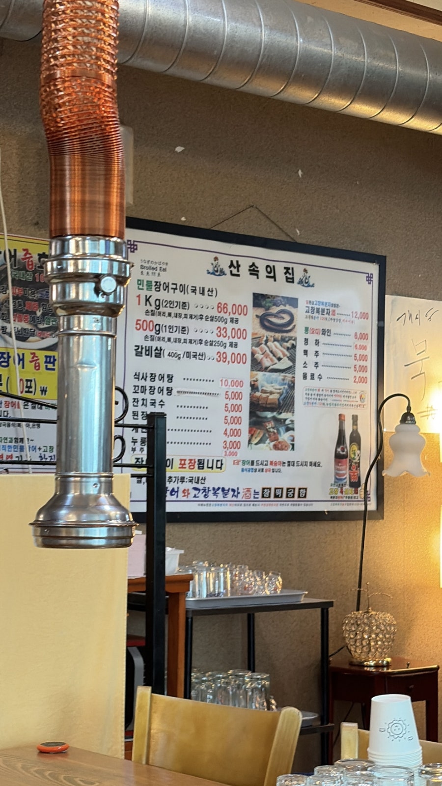 산속의집 사진 6