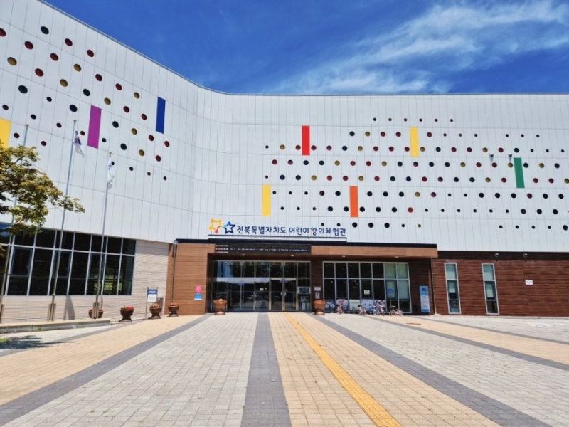 Jeonbuk Children's Creative Experience Center (Jeonju Children's Experience Center, 1000% Satisfied by Both Kids and Moms, Even a Floor Fountain?!)