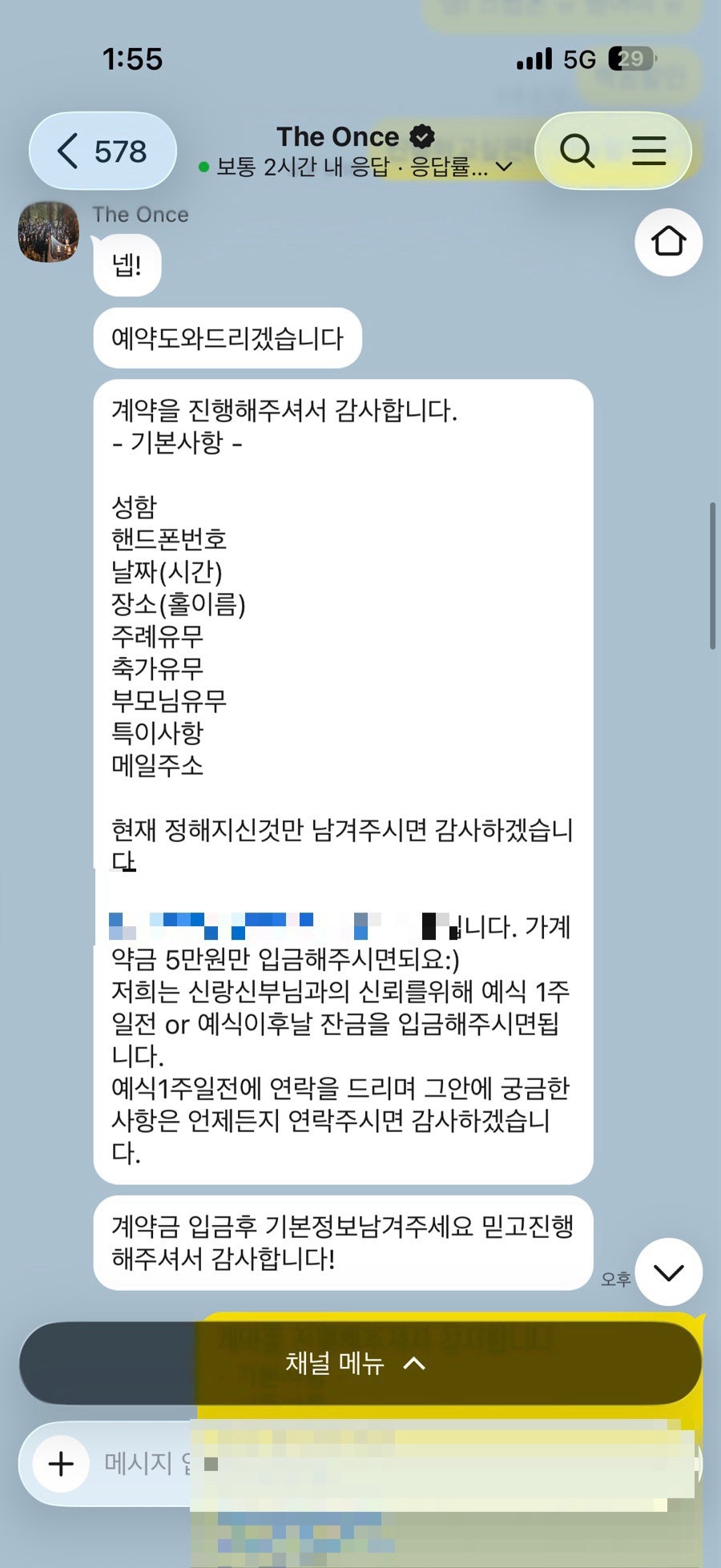 아엘르 사진 5