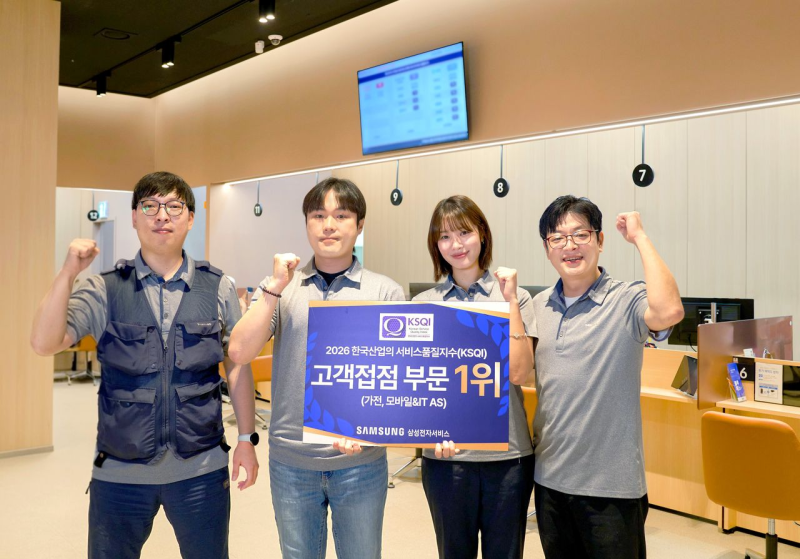 삼성 서비스센터 예약, 주말에도 되는데 안 쓰면 손해인 진짜 이유