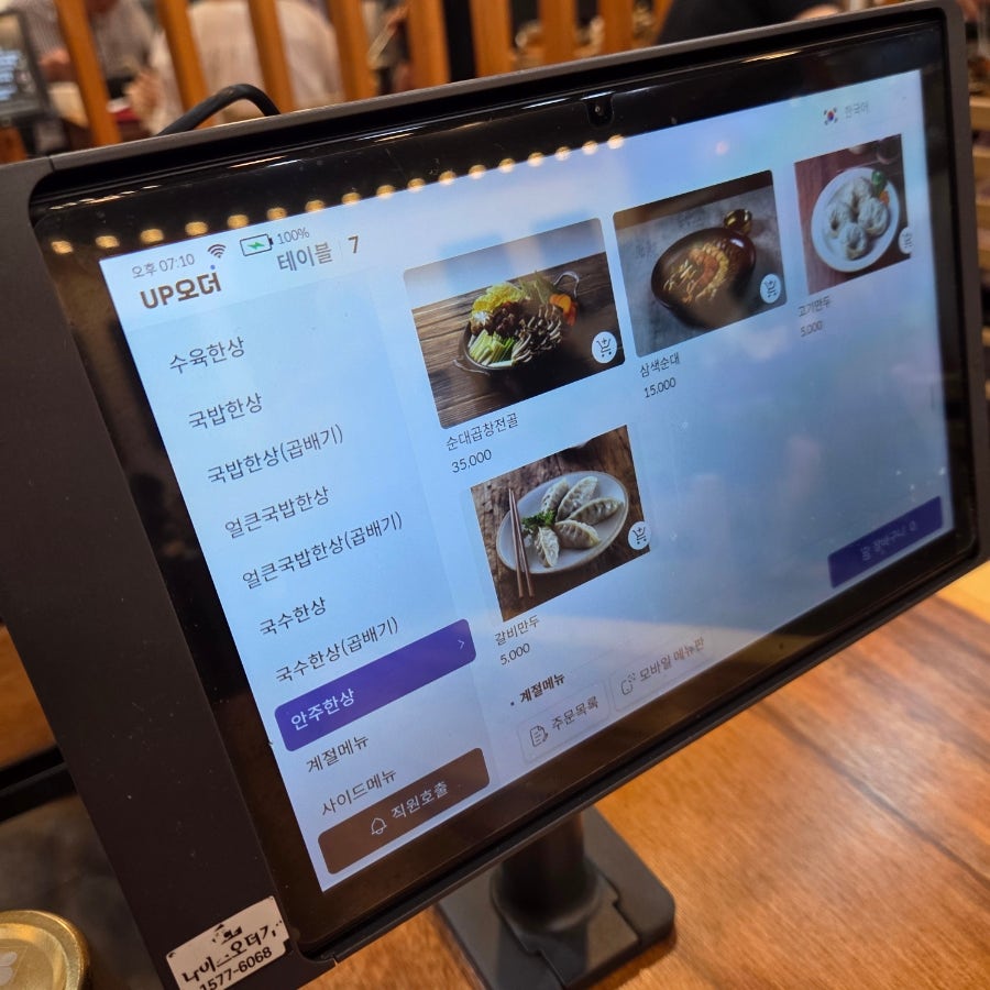 한상옥 사진 5
