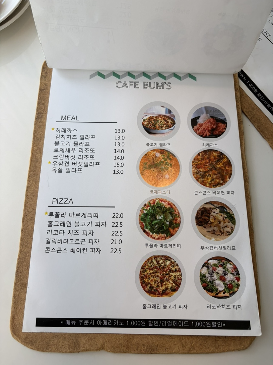 범스 사진 3
